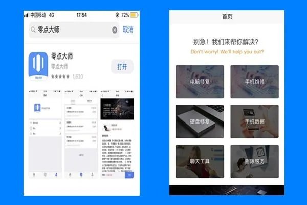 如何恢复已删除的陌陌聊天记录？全方位攻略大揭秘！