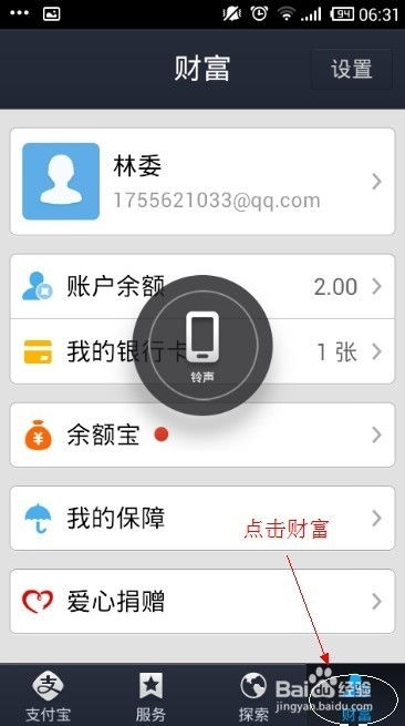 抖音月付提现不求人，轻松操作小技巧大揭秘！