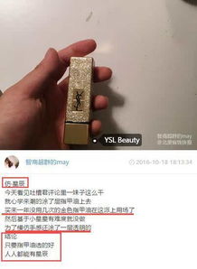 化妆品品牌三字经—揭秘美妆界的三剑客