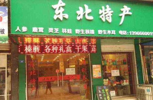 去老挝开什么类型的餐饮店最赚钱？看我一一解析
