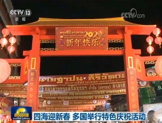 麻城过年做什么生意能赚钱？从年货市场到特色服务的探讨