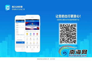有查酒店记录的App吗？详解各类酒店查询应用