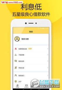 揭秘菜鸟贷款抖音月付提现，轻松月结，提现无忧！