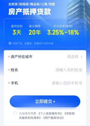 揭秘菜鸟贷款抖音月付提现，轻松月结，提现无忧！