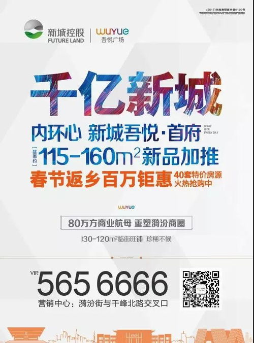 广州花都羊小咩便荔卡，便捷取现，体验不一样的羊城生活