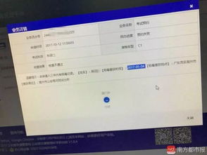 派出所查开房记录，深入了解流程与细节