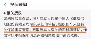 派出所查开房记录，深入了解流程与细节