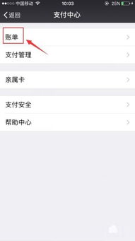 求助，老婆的微信聊天记录怎么才能查出来