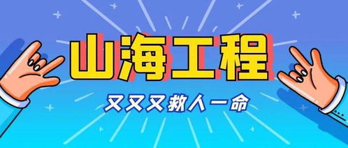 发家致富，发明创新的力量与智慧展现