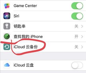 如何巧妙防止别人查你的微信聊天记录？实用技巧大揭秘！