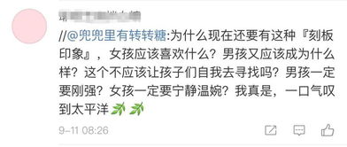 女生不能做什么行业赚钱？打破性别刻板印象的误区