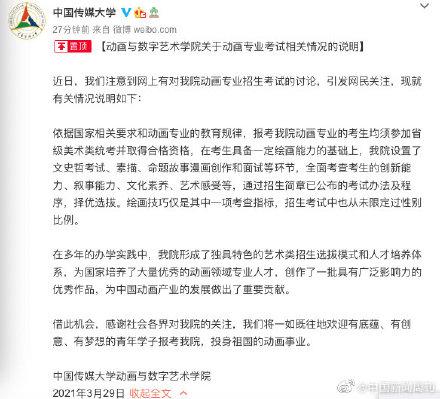 女生不能做什么行业赚钱？打破性别刻板印象的误区