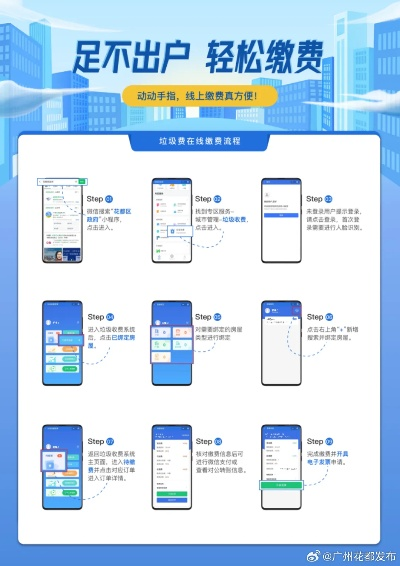 广州花都花呗取现攻略，轻松搞定，省心又方便！