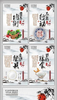 探索中国风餐饮的精髓—寻找最好的中国风餐饮品牌