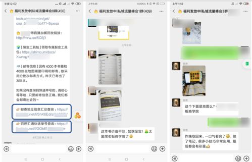 网上查酒店记录真的靠谱吗？深度解析背后的真相
