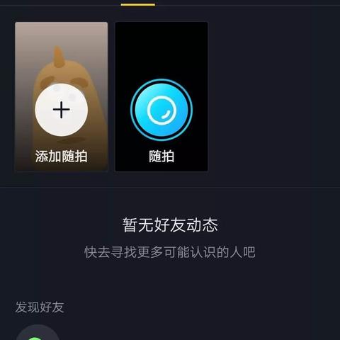 揭秘微信聊天记录窃取术，风险与防范指南