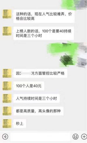 揭秘聊天记录的隐秘角落，如何查看别人删除或不删除的聊天内容？