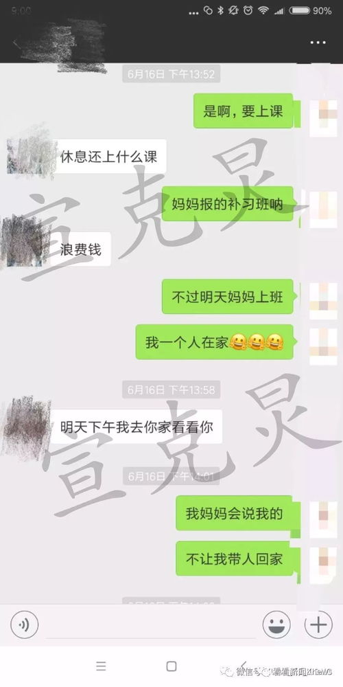 揭秘聊天记录的隐秘角落，如何查看别人删除或不删除的聊天内容？