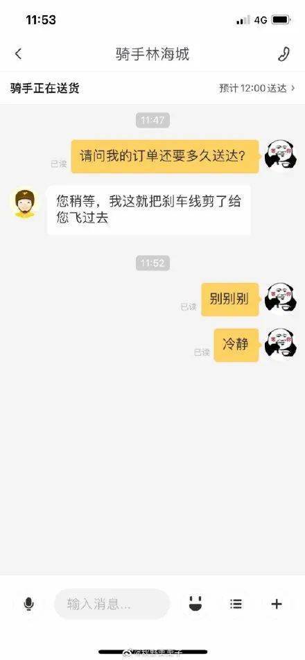 揭秘聊天记录的隐秘角落，如何查看别人删除或不删除的聊天内容？