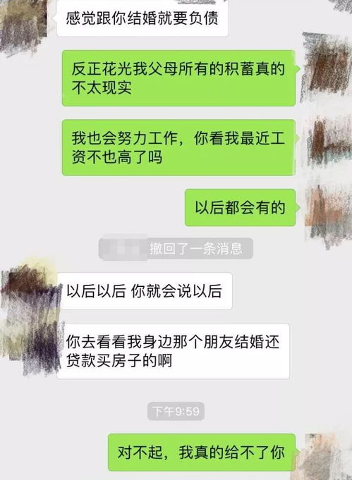 揭秘聊天记录的隐秘角落，如何查看别人删除或不删除的聊天内容？