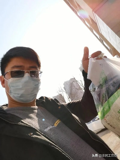 疫情期间男人做什么兼职赚钱—探索与实践