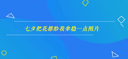 广州花都抖音月付取现，轻松变现你的短视频收益！