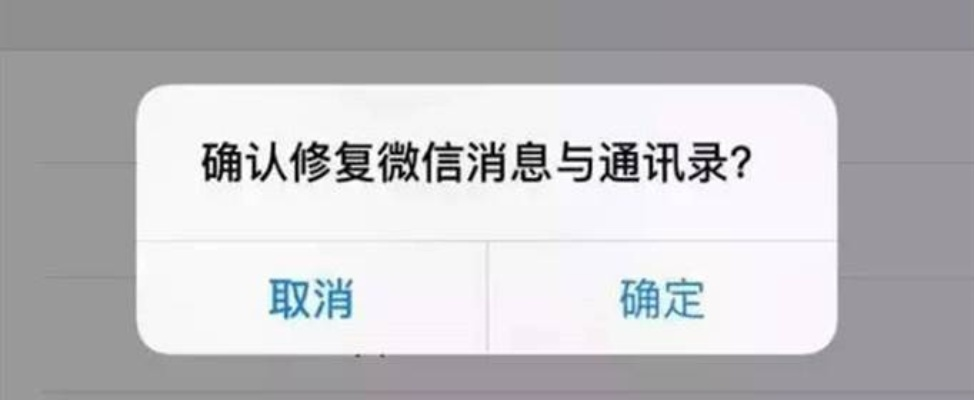 揭秘陌陌聊天记录消失之谜，教你如何查找被删除的聊天内容