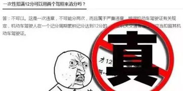 有人藏分出款过吗？揭秘藏分真相与风险警示