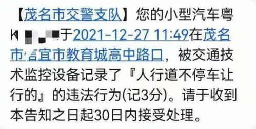 有人藏分出款过吗？揭秘藏分真相与风险警示