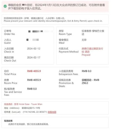 宾馆入住记录查询软件全解析，如何快速获取酒店信息？