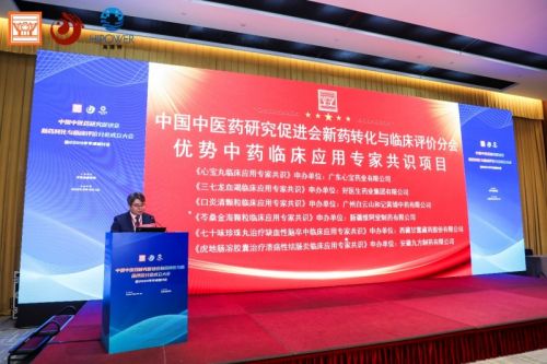 韩国中医药品牌—传统智慧与现代科技的融合