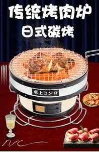 日式户外烤炉品牌概览
