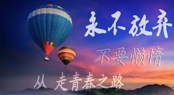 创业路上的旋律，那些激励人心的主题歌曲