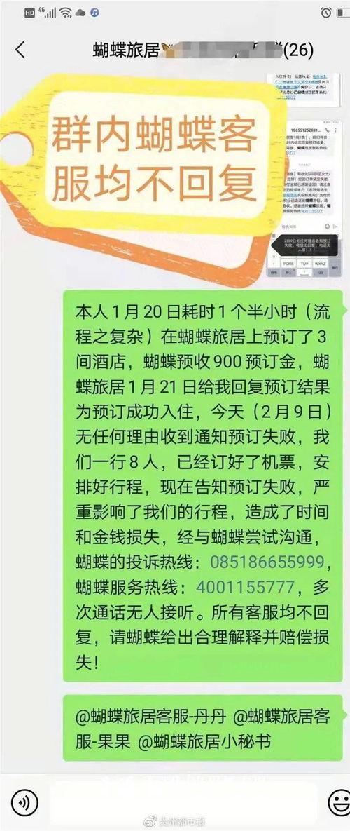 揭秘羊小咩享花卡，商家秒到账的套现神器？真实测评与避坑指南