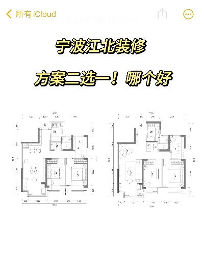 宁波江北装修品牌大盘点