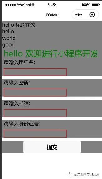 支付宝免费额度怎么提现到微信？一篇文章带你全搞懂