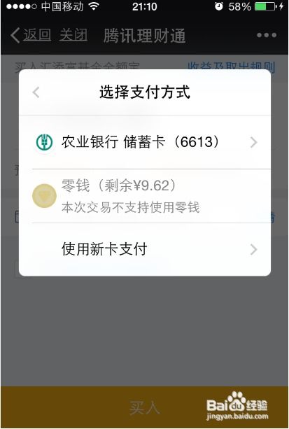微信大额提现不扣手续费？这样做就对了！