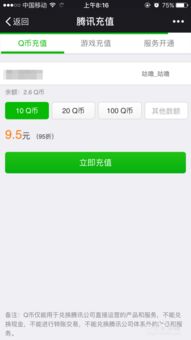 微信大额提现不扣手续费？这样做就对了！