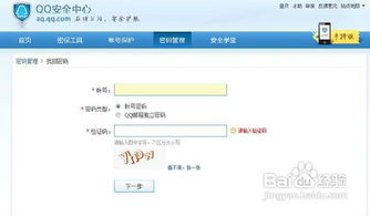 谁可以帮我盗QQ聊天记录？揭秘黑产套路与防骗指南