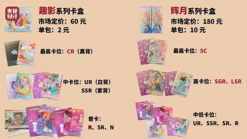 羊小咩便荔卡，彩票店里的神秘卡片，能提现吗？揭秘！