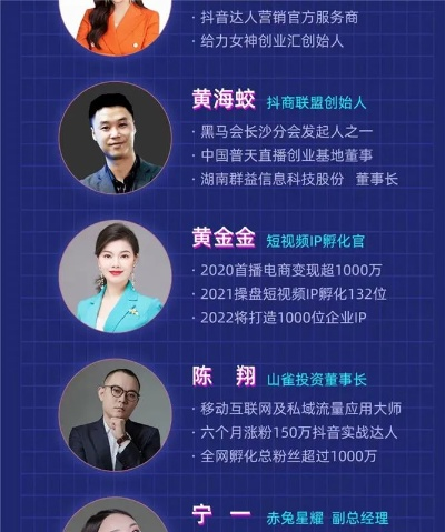 抖音教创业的大师们，引领时代的创业导师一览