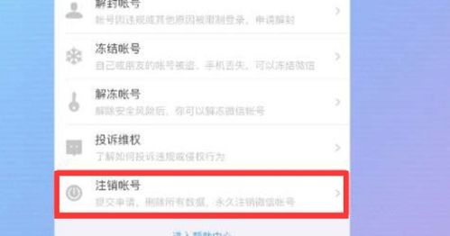 微信删除的聊天记录，揭秘谁可以查到！