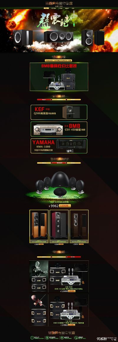 河北电脑音箱品牌精选与案例解析