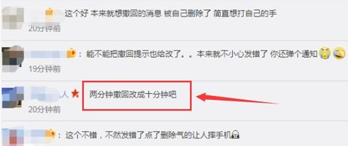 手机微信聊天记录被查看，隐私泄露怎么办？