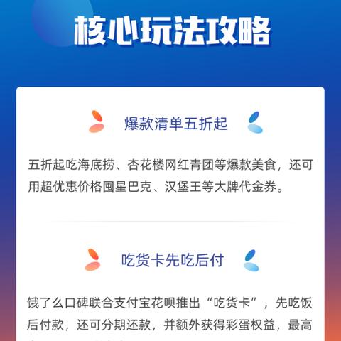 快消餐饮品牌玩法全解析