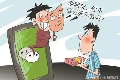 揭秘微信聊天记录盗取手段，如何防范与应对