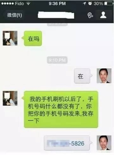 揭秘微信聊天记录盗取手段，如何防范与应对