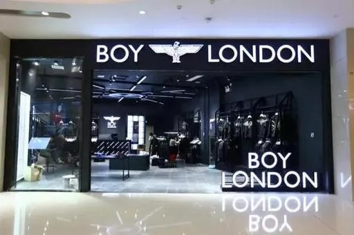关于如何加盟boy专卖店，你需要知道这些！