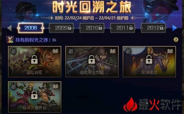 英雄加盟时空回溯的正确使用方法及案例分析