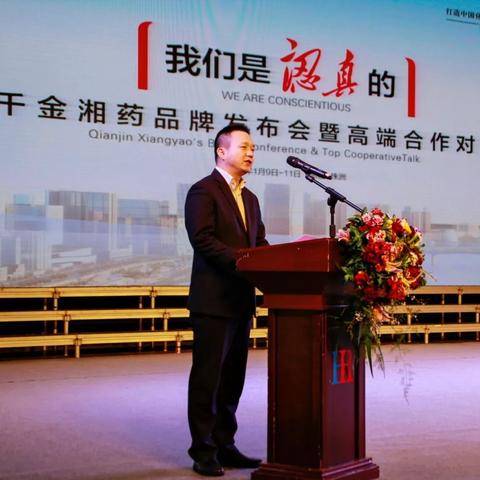 医药品牌大全，从经典到新兴，全面解析